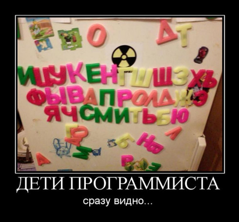 22 самых смешных демотиватора про программистов