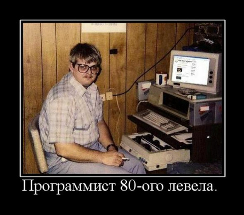 22 самых смешных демотиватора про программистов