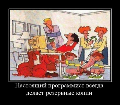 22 самых смешных демотиватора про программистов