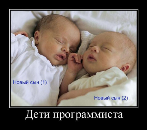 22 самых смешных демотиватора про программистов