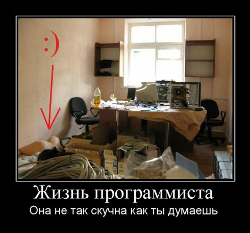 22 самых смешных демотиватора про программистов