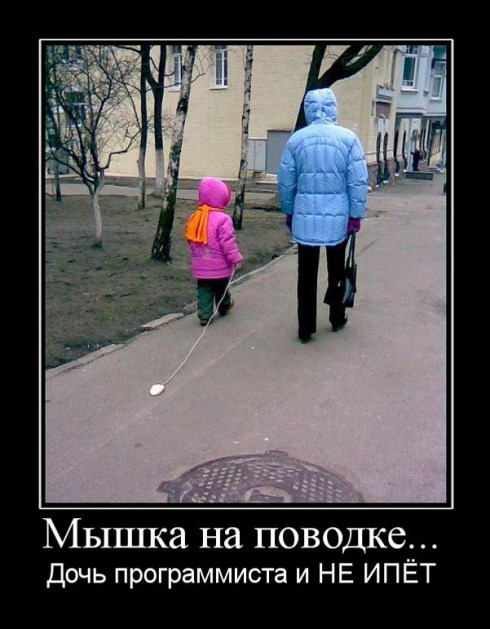 22 самых смешных демотиватора про программистов